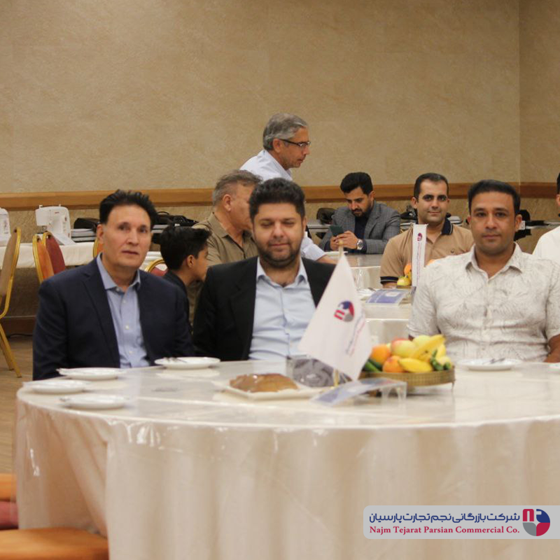 سمینار بزرگ ژانومه و جانتک