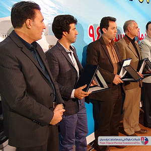 همایش سپهر الکتریک – زمستان ۱۳۹۴