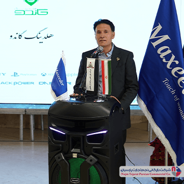 همایش مکسیدر – خرداد ۱۴۰۳ در کرمان