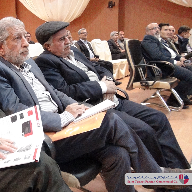 همایش انرژی ابان 1396