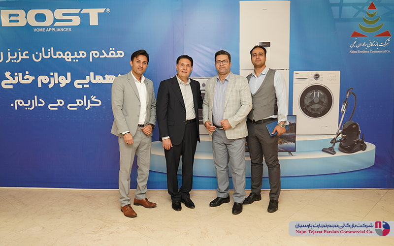 گردهمایی لوازم خانگی بست – ۱۴۰۱