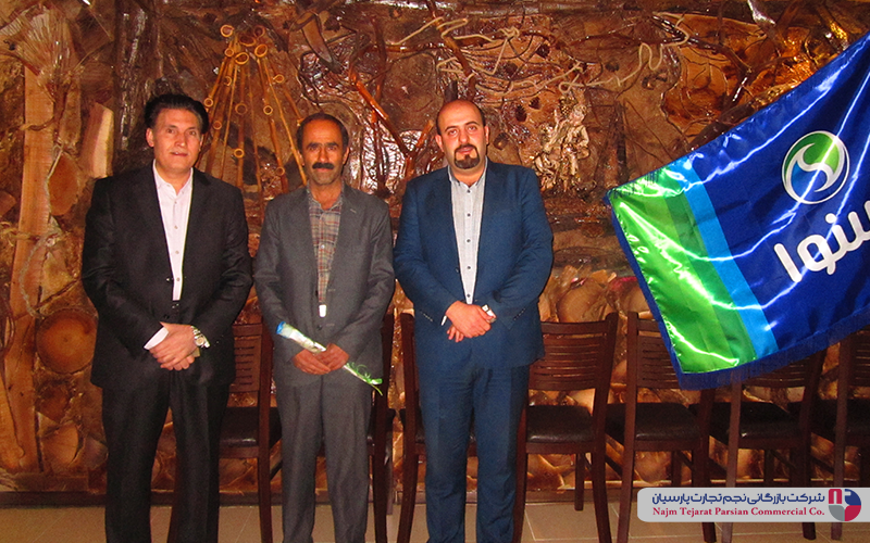 سمینار اسنوا – بهمن ۱۳۹۳، سیرجان