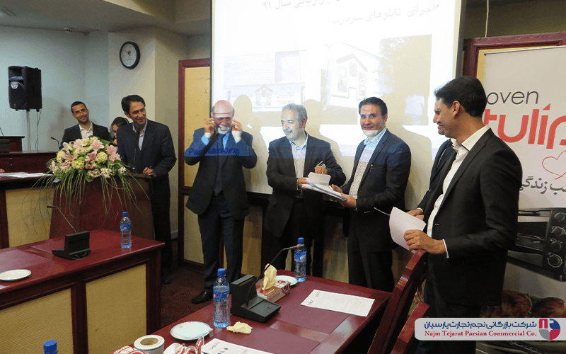 سمینار برند تولیپس – کرمان، سال ۱۳۹۲