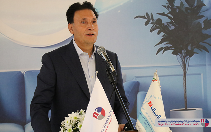 همایش گروه صنعتی آبسال