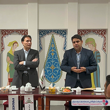 همایش پاکشوما1403