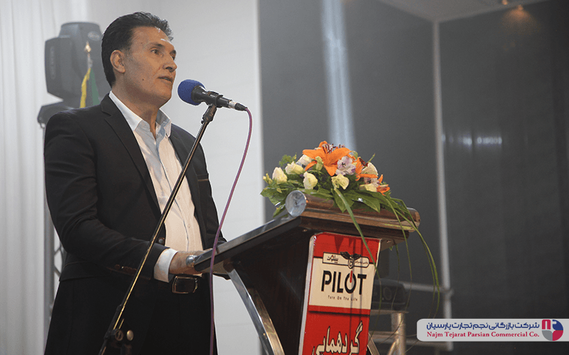 سومین گردهمایی فروشندگان پیلوت – شهریور ۱۳۹۴، کرمان