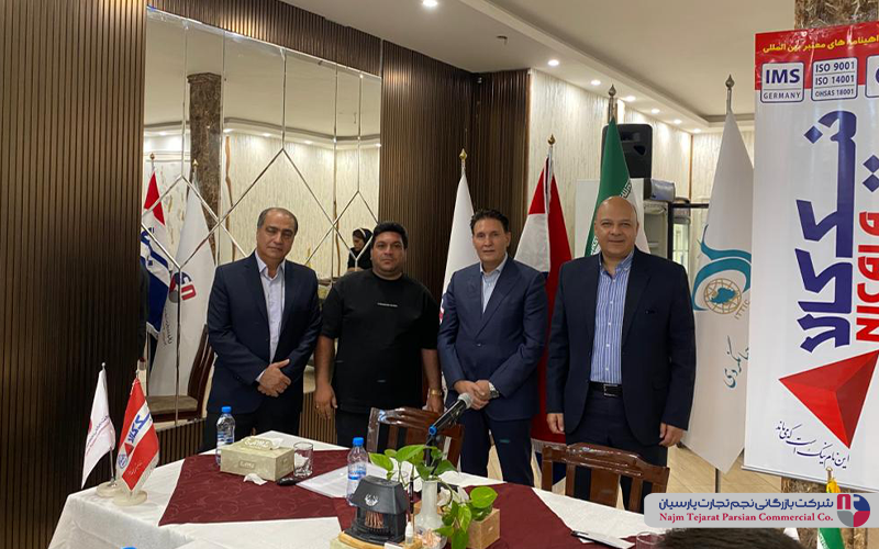 سمینار نیک‌کالا – ۲۴ شهریور ۱۴۰۴