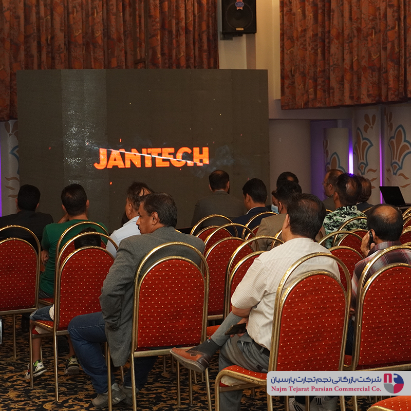 همایش چرخ خیاطی جانتک(کرمان)