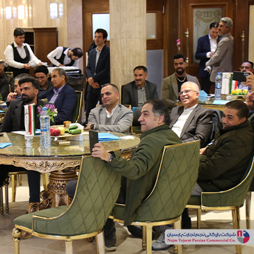 سمینار گاندو – باغ بهرامی