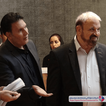 همایش نیک کالا در کرمان