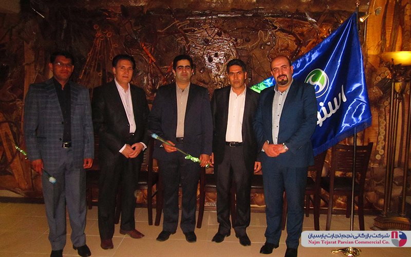 سمینار اسنوا – بهمن ۱۳۹۳، سیرجان