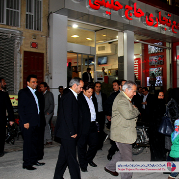 همایش دوو – کرمان، ۱۳۹۳