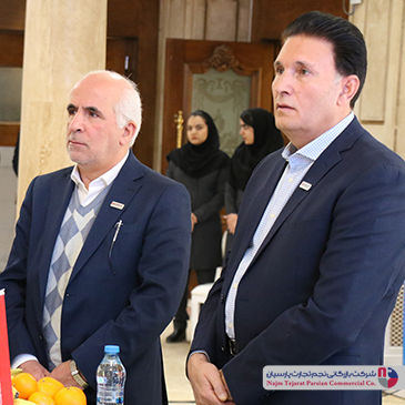 سمینار برند انرژی – سال ۱۴۰۳