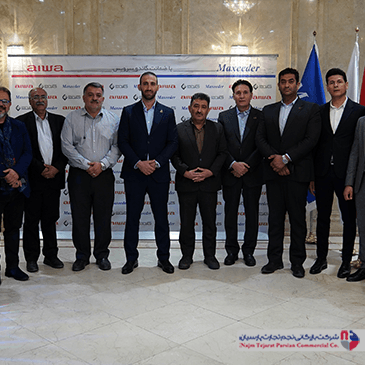 همایش مکسیدر – خرداد ۱۴۰۳ کرمان