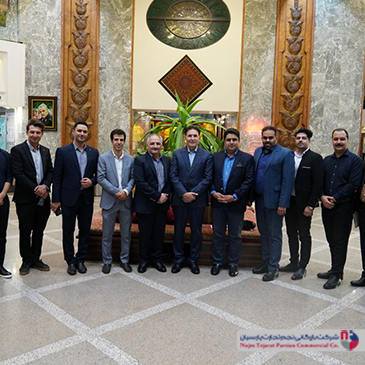 همایش پاکشوما 1404