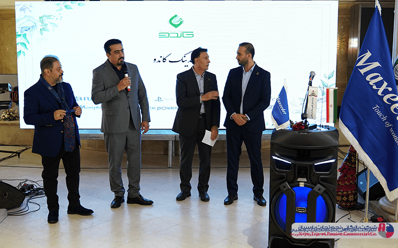 همایش مکسیدر – خرداد ۱۴۰۳ کرمان