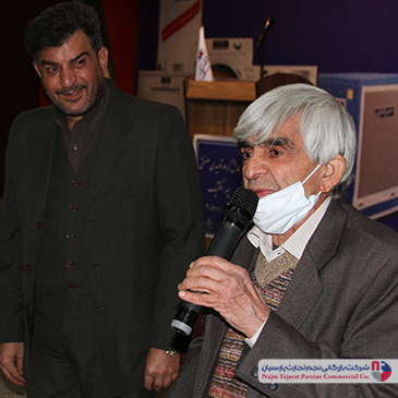 سپهر الکتریک 1399