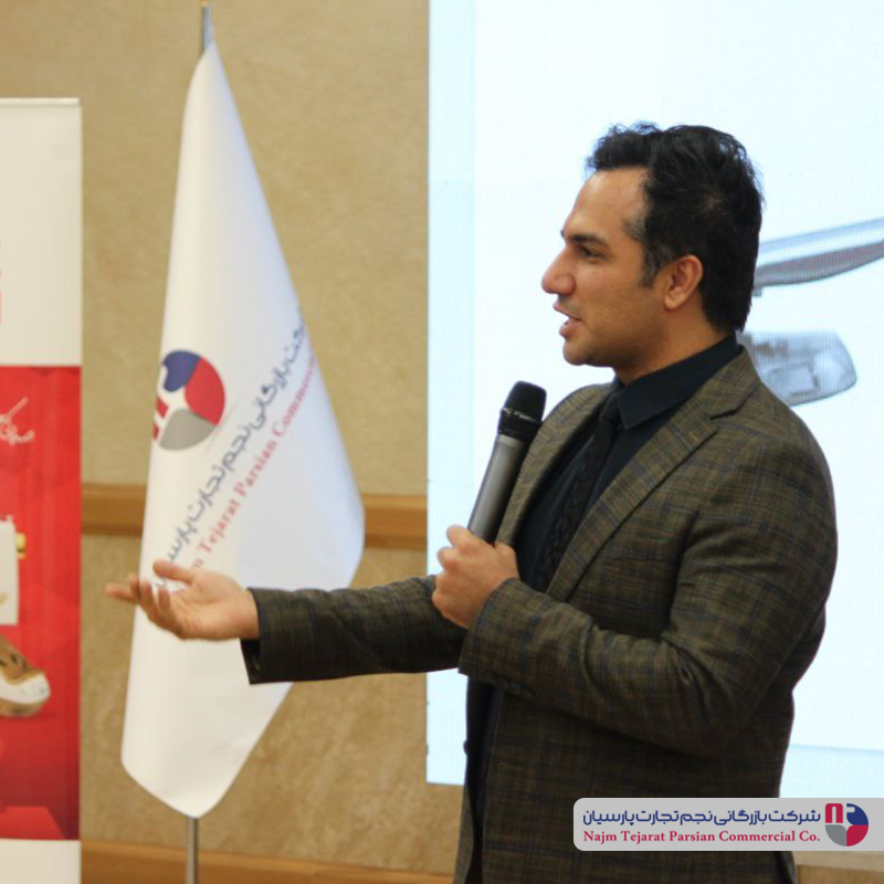 سمینار بزرگ ژانومه و جانتک