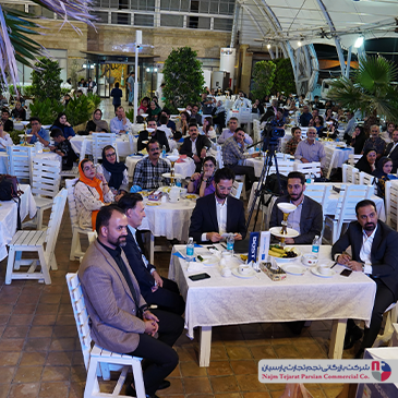 گردهمایی نمایندگان فروش BOST – تیرماه ۱۴۰۲، کرمان