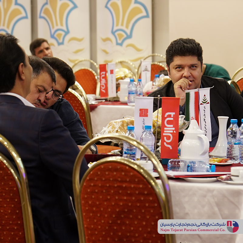 همایش تولیپس 