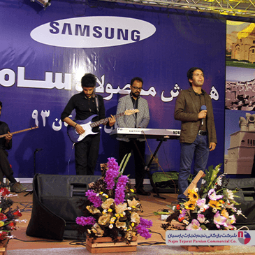 همایش محصولات سامسونگ – زمستان ۱۳۹۳، کرمان