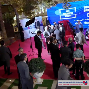 قرعه‌کشی بزرگ کلور – ۷ مهر ۱۴۰۴