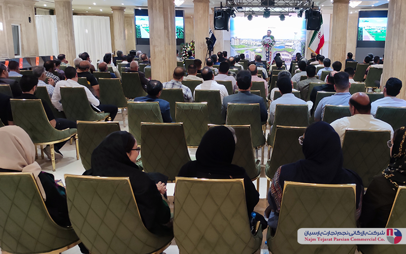 سمینار نیک کالا  1402