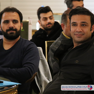 سمینار گاندو – باغ بهرامی