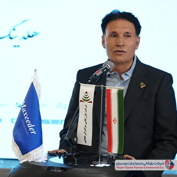 همایش مکسیدر – خرداد ۱۴۰۳ در کرمان