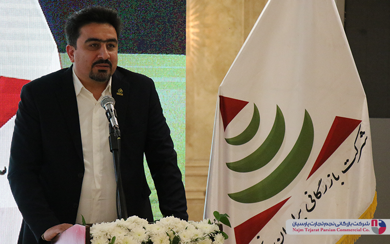 سمینار گاندو – باغ بهرامی