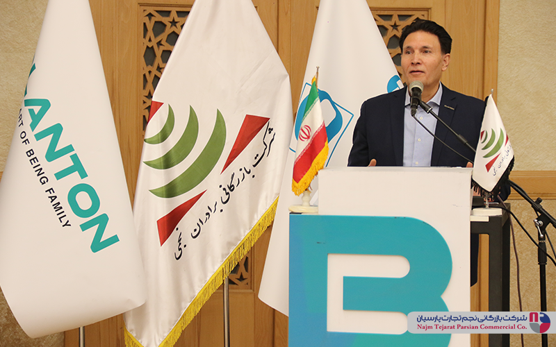 سمینار تخصصی بلانتون – اسفند ۱۴۰۲