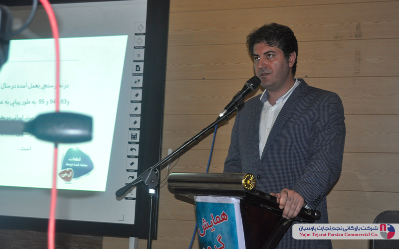 گردهمایی تخصصی فروشندگان پاکشوما – بهار ۱۳۹۶، کرمان