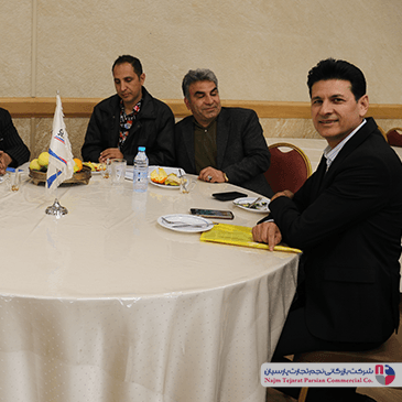 همایش سپهر الکتریک – بهمن ۱۴۰۲، کرمان