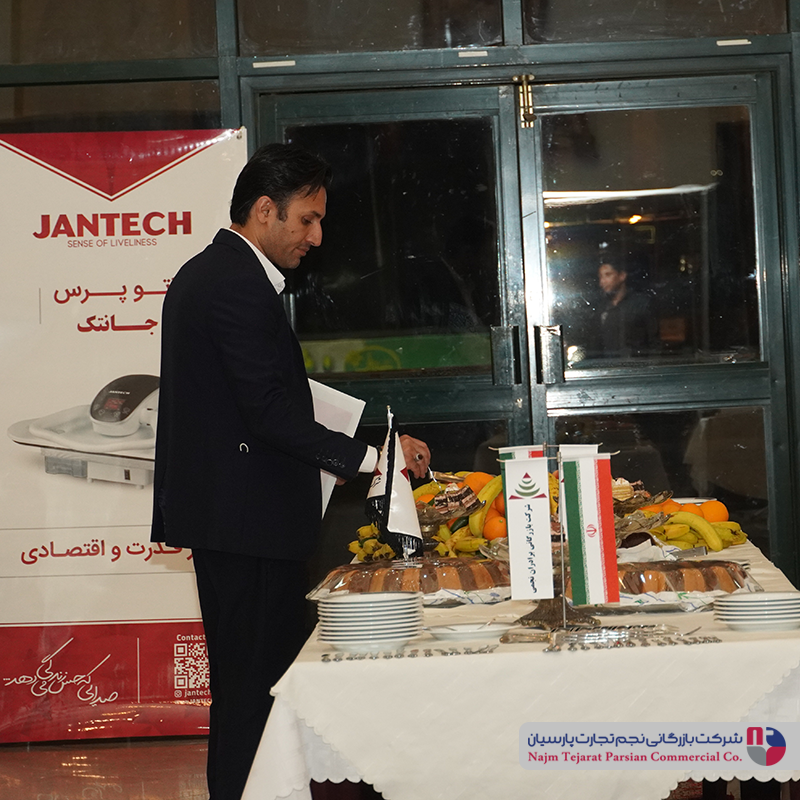 همایش چرخ خیاطی جانتک(کرمان)