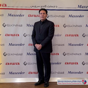 بیست‌وپنجمین نمایشگاه بین‌المللی لوازم خانگی