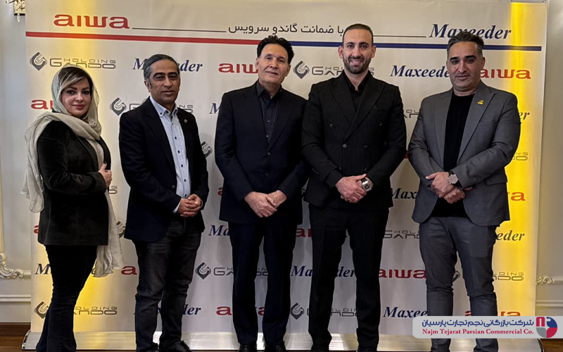 بیست‌وپنجمین نمایشگاه بین‌المللی لوازم خانگی