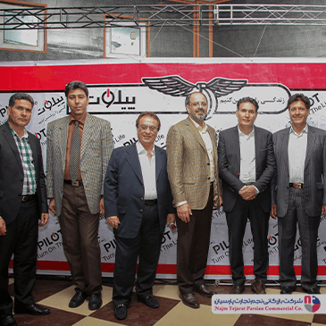 سومین گردهمایی فروشندگان پیلوت – شهریور ۱۳۹۴، کرمان