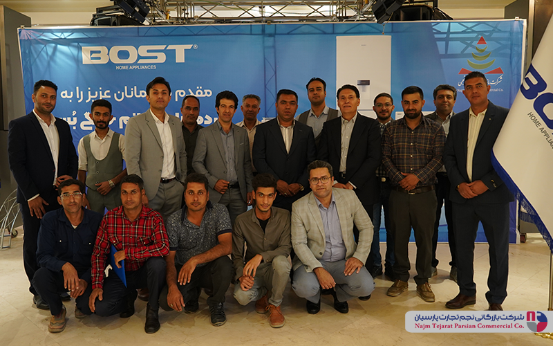 گردهمایی لوازم خانگی بست – ۱۴۰۱