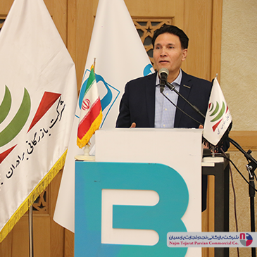 سمینار تخصصی بلانتون – اسفند ۱۴۰۲