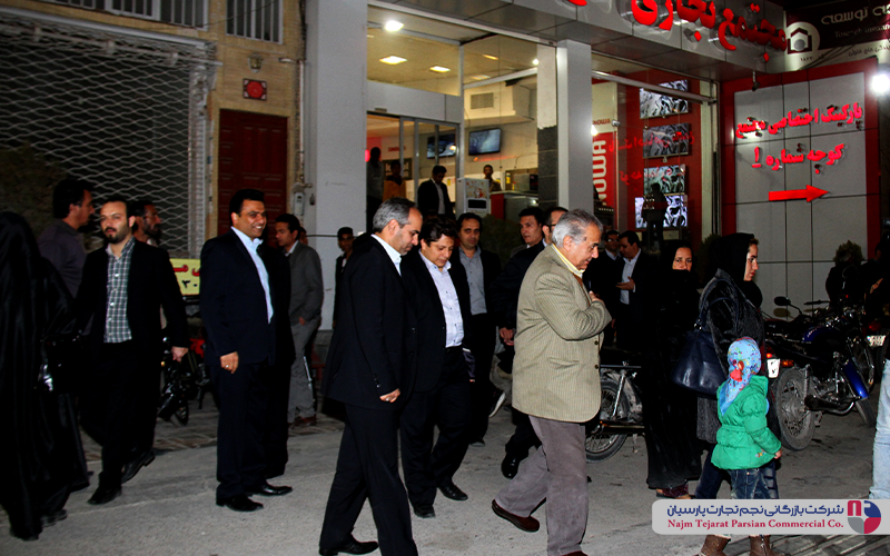 همایش دوو – کرمان، ۱۳۹۳