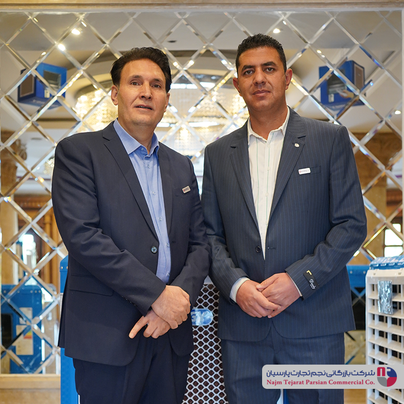 همایش انرژی بهمن 1400