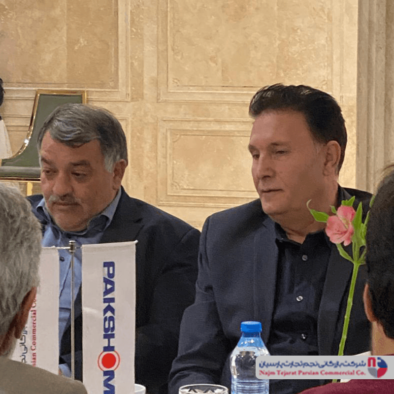 همایش پاکشوما در تاریخ 16 آذر 1404 