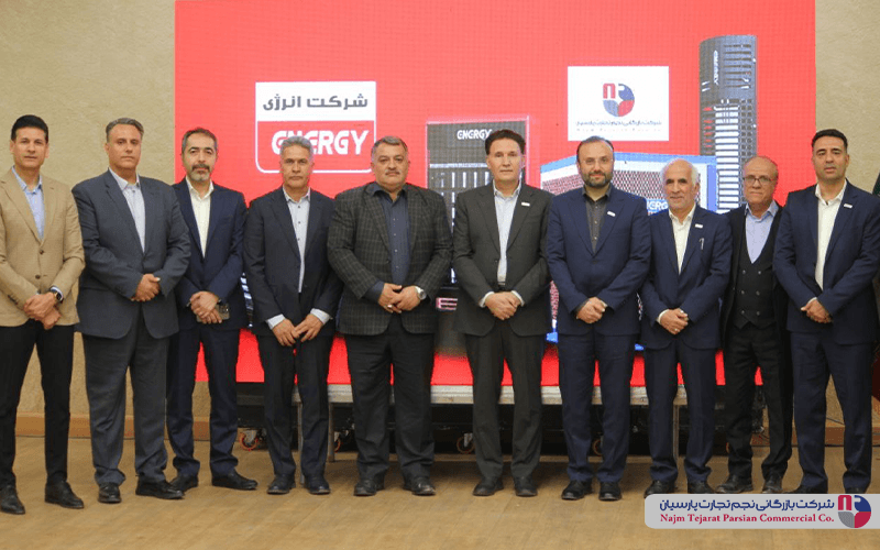  همایش تخصصی برند انرژی