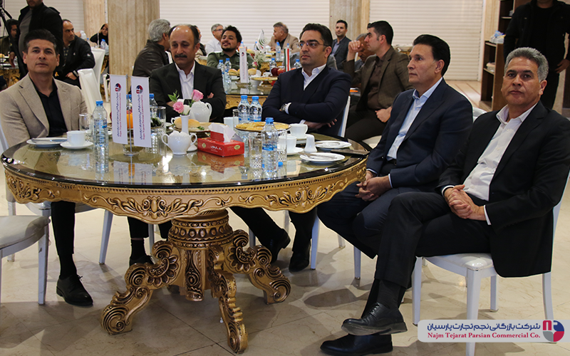 همایش گروه صنعتی آبسال