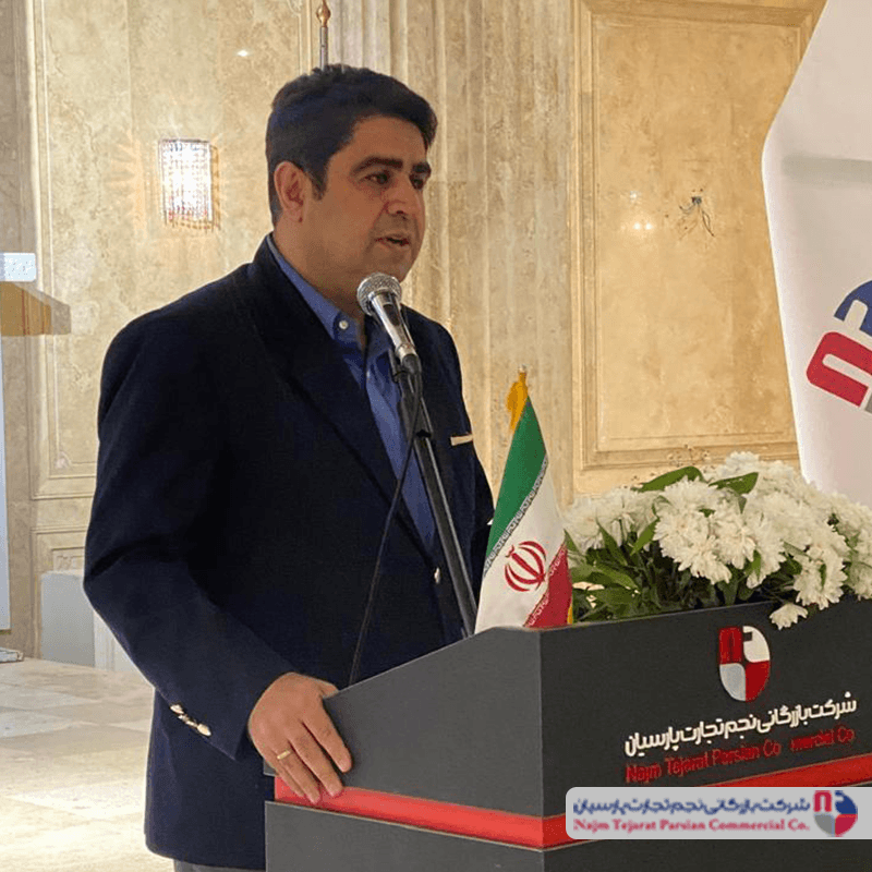 همایش پاکشوما در تاریخ 16 آذر 1404 