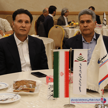 همایش سپهر الکتریک – بهمن ۱۴۰۲، کرمان