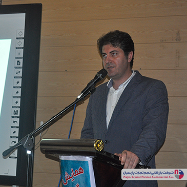 گردهمایی تخصصی فروشندگان پاکشوما – بهار ۱۳۹۶، کرمان