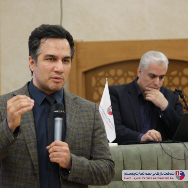 سمینار بزرگ ژانومه و جانتک