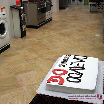 همایش دوو – کرمان، ۱۳۹۳