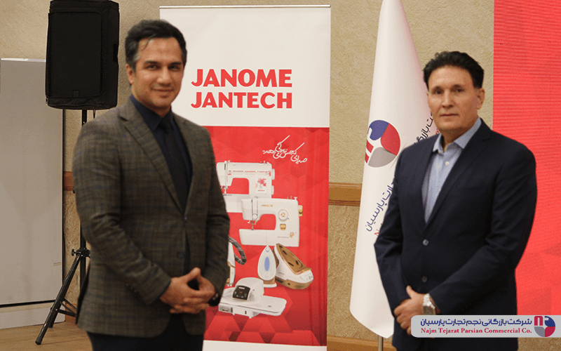 همایش جانتک – مرداد ۱۴۰۴، کرمان